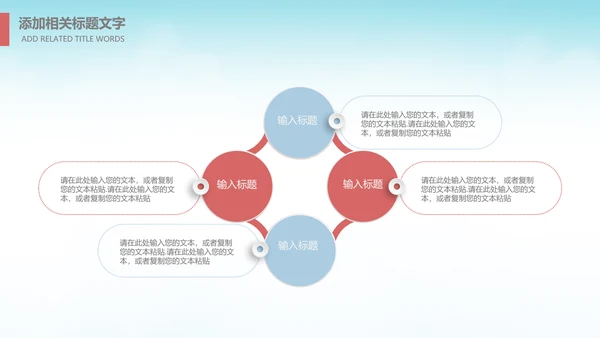 卡通儿童阅读习惯读书分享会书香中国好书推荐阅读PPT模板