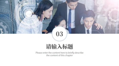 业务员销售经验技巧分享通用PPT课件
