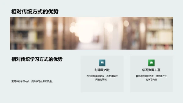 学习工具与提升效率