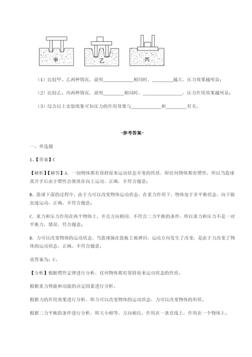 强化训练河南郑州桐柏一中物理八年级下册期末考试综合练习试卷（解析版）.docx
