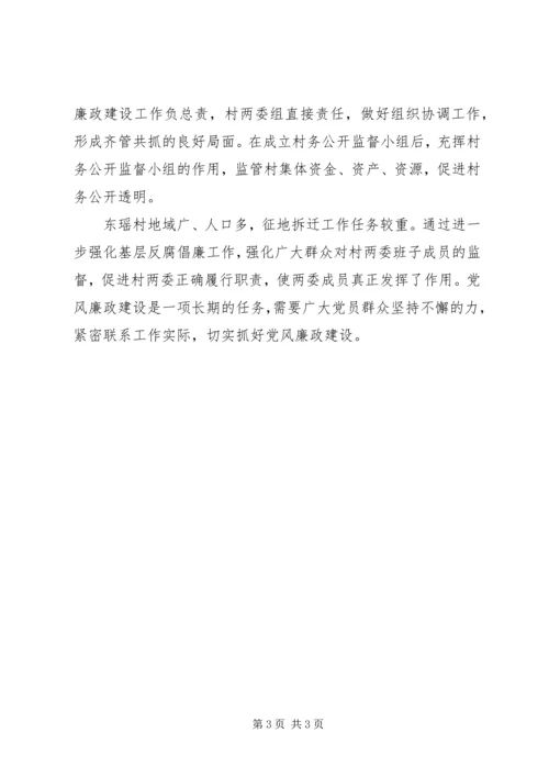 乡镇某年党建工作计划_1.docx