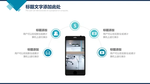 科技商建设项目宣传工作汇报通用PPT模板