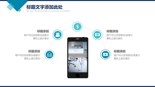 科技商建设项目宣传工作汇报通用PPT模板