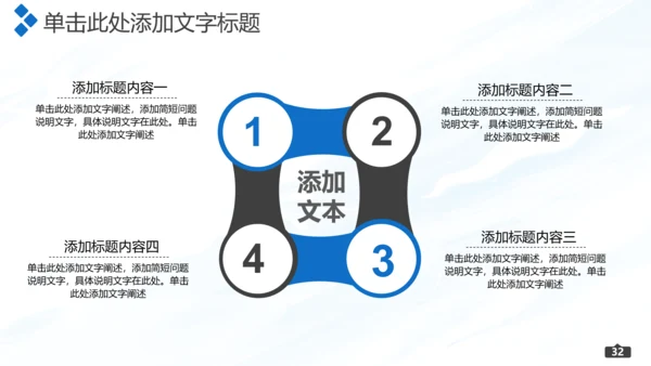 棒球运动培训通用PPT模板
