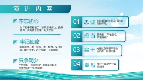 中国海军国防军事部队工作总结PPT