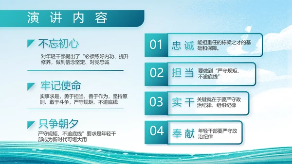 中国海军国防军事部队工作总结PPT