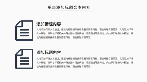 中国风茶道展示茶文化传承动态PPT模板