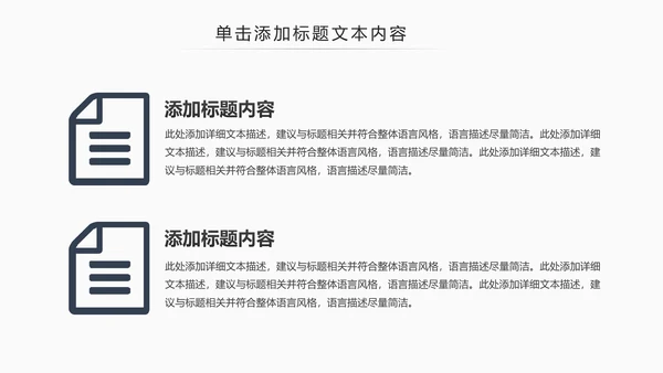 中国风茶道展示茶文化传承动态PPT模板