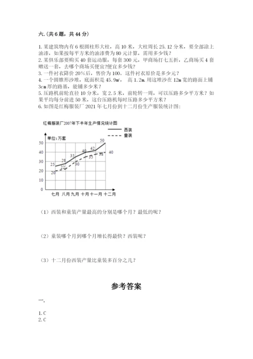 浙江省【小升初】2023年小升初数学试卷含答案【a卷】.docx