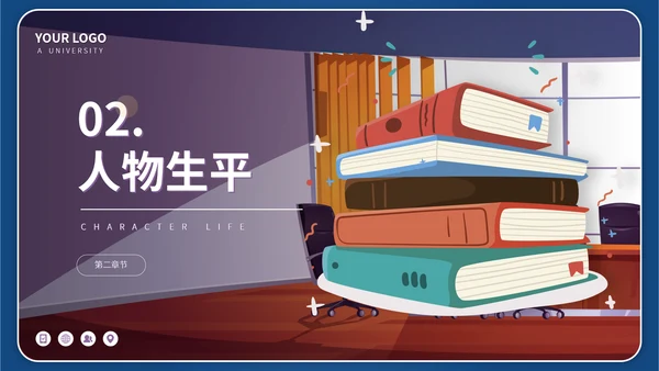 张爱玲名人介绍文学作家读书分享PPT模板