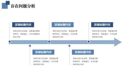 攀登季度总结励志商务风通用PPT模板
