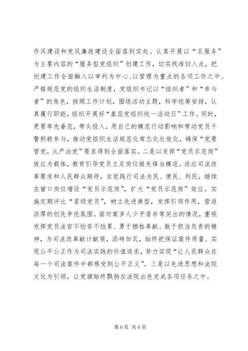 学习新常态心得体会 (7).docx