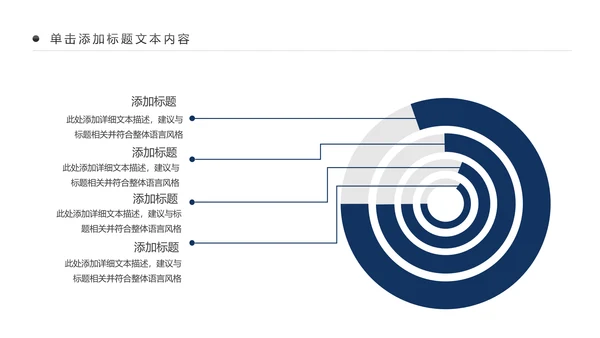 大气兴业银行2018工作总结汇报PPT