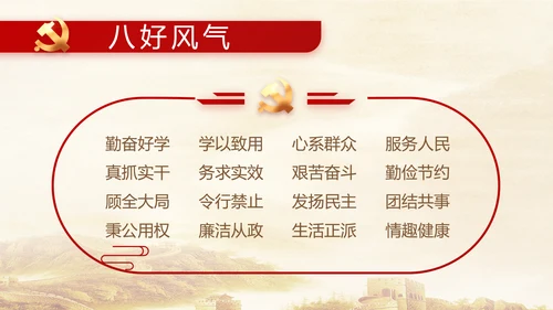 建党100周年大会七一讲话ppt党课