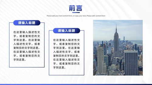 蓝色渐变企业招聘计划PPT模板