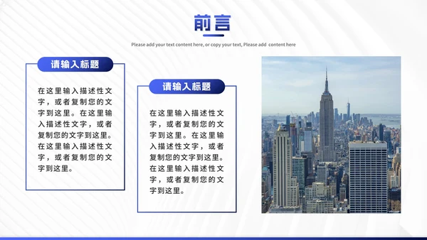 蓝色渐变企业招聘计划PPT模板