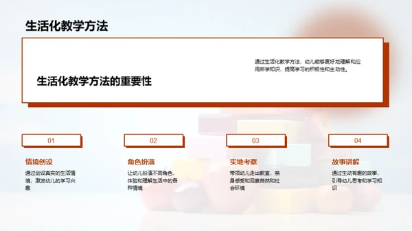 幼儿教育全解析