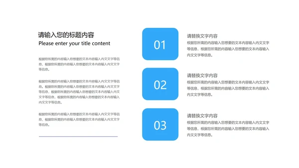 蓝色卡通插画风居家网课教育汇报PPT模板