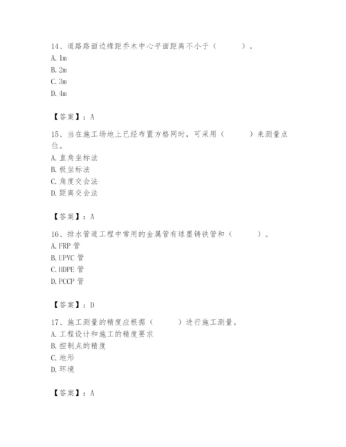 施工员之市政施工基础知识题库含完整答案（精选题）.docx