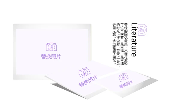 紫色创意墨迹春季旅游电子相册动态PPT