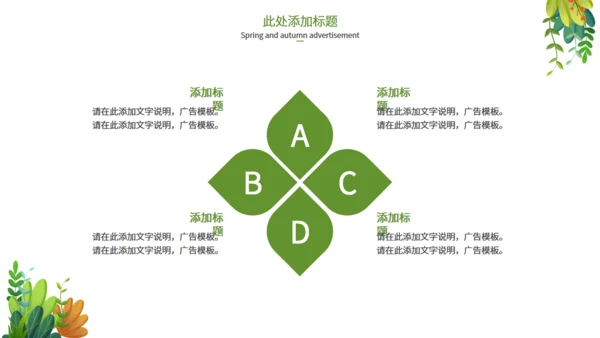 极简文艺类论文答辩通用PPT模板