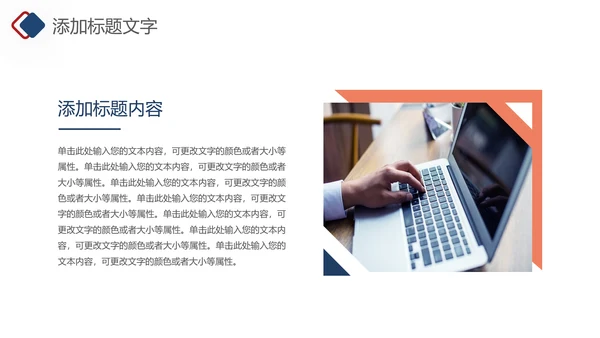简约风人力资源年终工作汇报ppt模板