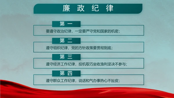 迷彩风格八一部队党课部队军事年年终总结PPT