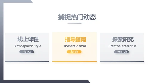 大气法律知识培训工作总结汇报PPT