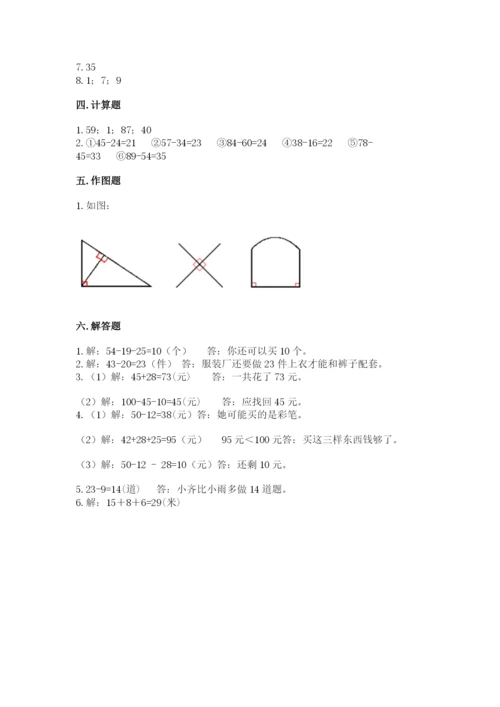 2022人教版二年级上册数学期中测试卷含完整答案（有一套）.docx