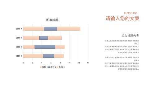 黄色简约风演讲竞聘PPT模板
