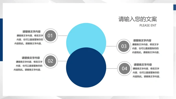 蓝色商务风几何工作总结汇报PPT模板