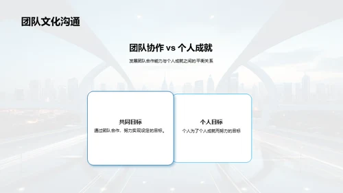 初入职场导航