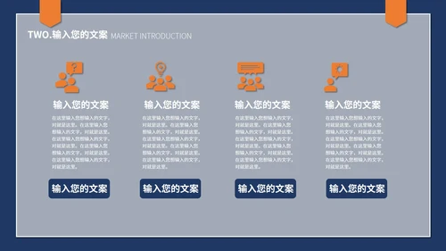 蓝黄简约风个人述职报告PPT模板