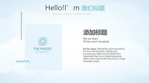 蓝色天空金融保险行业保险公司工作总结汇报动态PPT