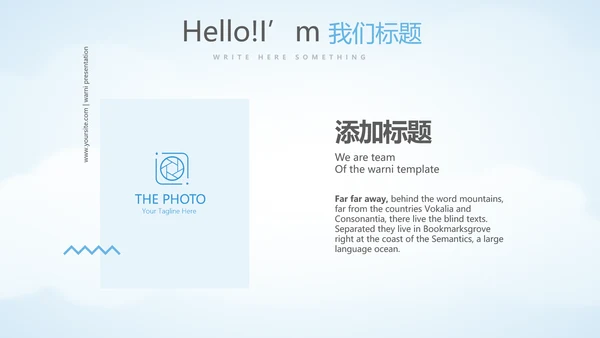 蓝色天空金融保险行业保险公司工作总结汇报动态PPT
