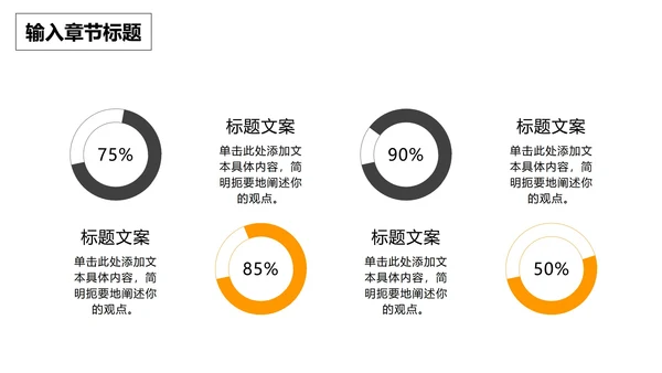 高级灰简约年终工作汇报PPT模板