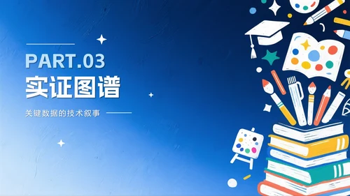 蓝色渐变简约毕业设计答辩PPT模板