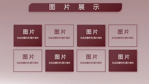 部队军事年终工作总结汇报动态PPT