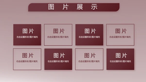部队军事年终工作总结汇报动态PPT