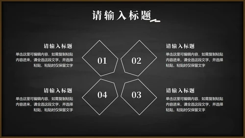黑板风高考考前誓师大会