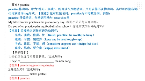 Module 7 English for you and me 模块小结课件（共56张PPT)