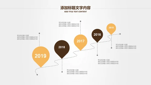 投资招生引资银行金融理财产品PPT模板