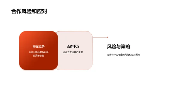 七夕节的营销攻略