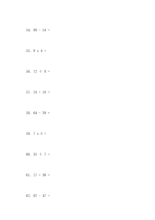 六年级小升初的口算题