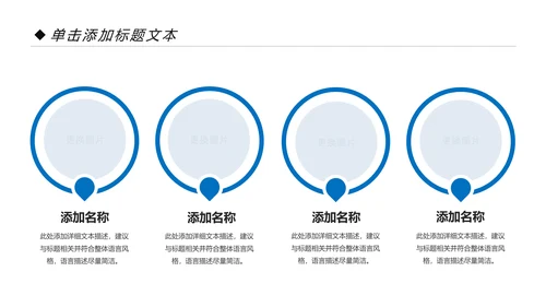 蓝色纯净动感水行业环保水资源PPT模板