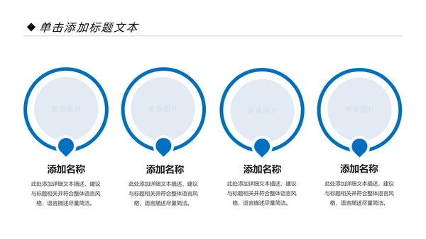 蓝色纯净动感水行业环保水资源PPT模板
