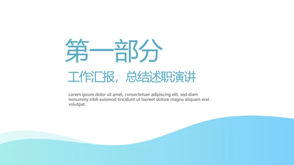 传染病和免疫动态PPT