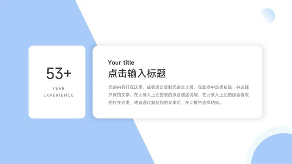 蓝色卡通3D简约大学生心理健康PPT模板