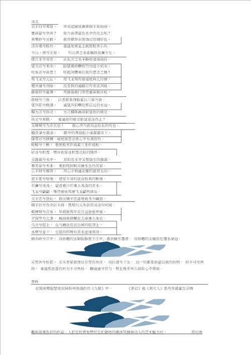 多措并举,谱写教育新篇章