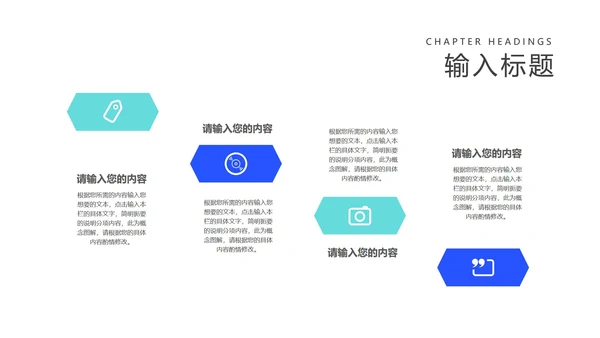 商务蓝色职场工作总结汇报PPT模板